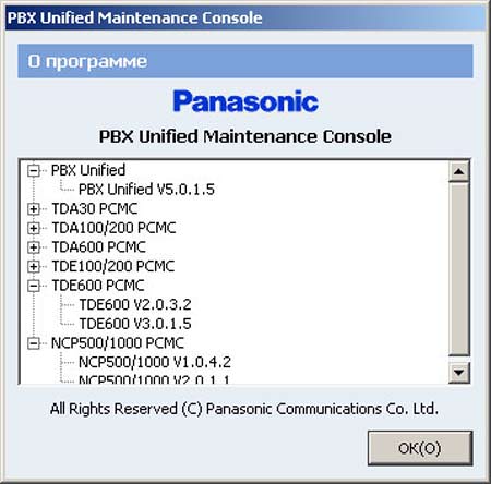 panasonic pbx unified maintenance console keygen